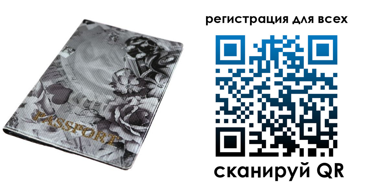 временная регистрация собственник в Калининске
