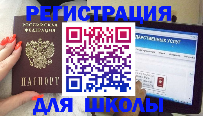 временная регистрация адрес в Калининске